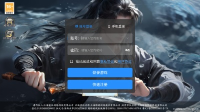 傲世侠缘正式版