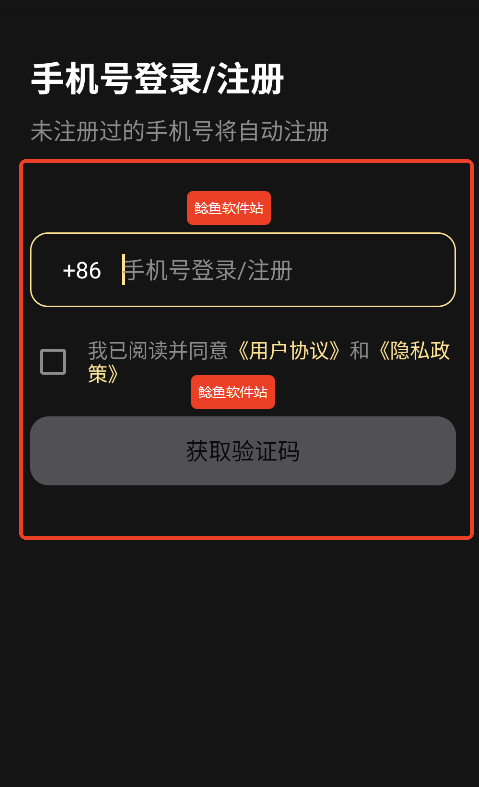 打三片手机记牌器怎么用