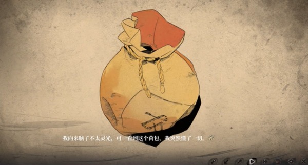 饿殍碎玉还珠完整版截图1