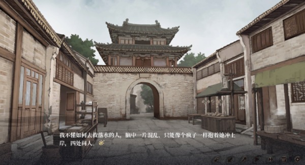 饿殍碎玉还珠完整版截图4