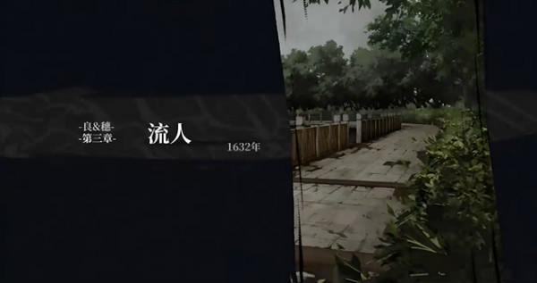 饿殍碎玉还珠完整版