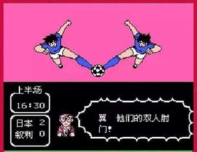 天使之翼2完美汉化版截图3