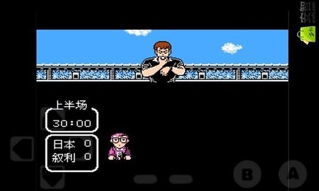 天使之翼2完美汉化版截图1