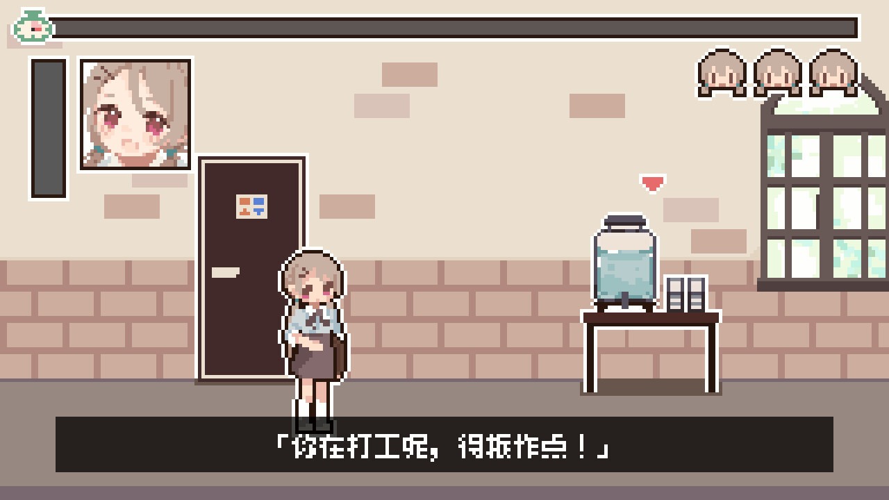 值班时忍住直装版截图2
