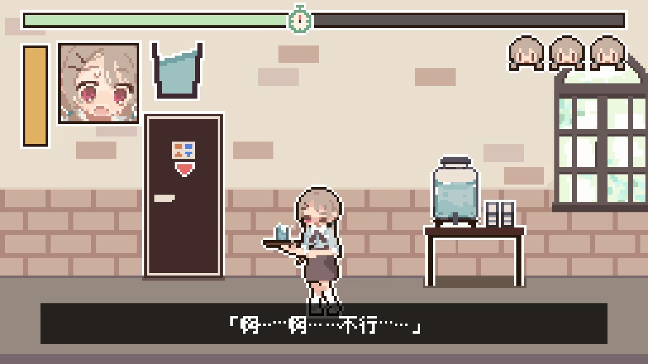 值班时忍住直装版截图0