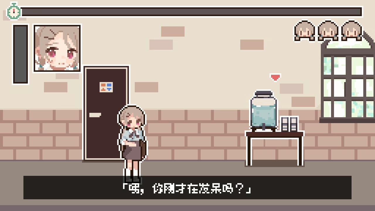值班时忍住直装版截图1