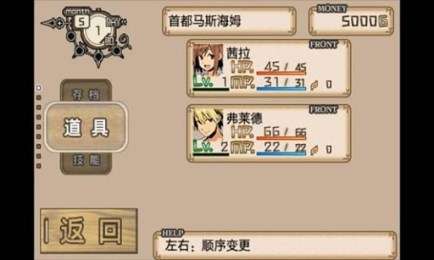 不可思议之国的冒险酒场截图3