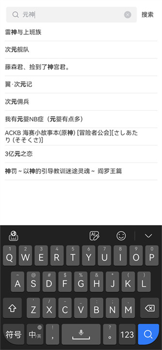 漫蛙免费漫画截图0