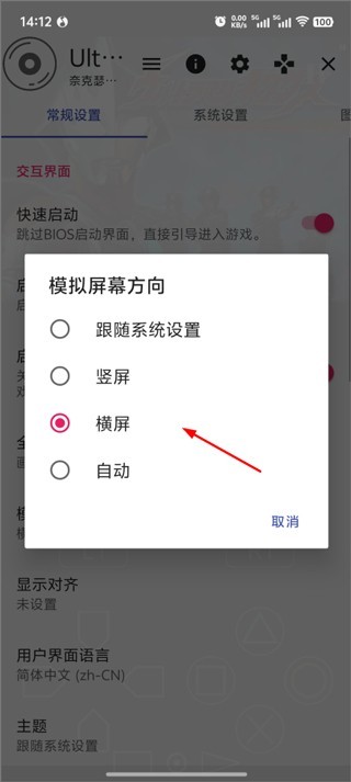 奈克瑟斯默示录中文版