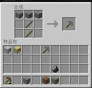我的世界移动版官服