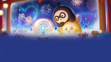 蛋仔派对快手服截图1