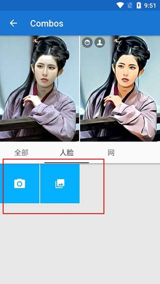 toonme相机免费版