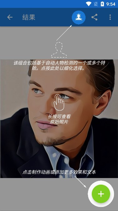 toonme相机免费版