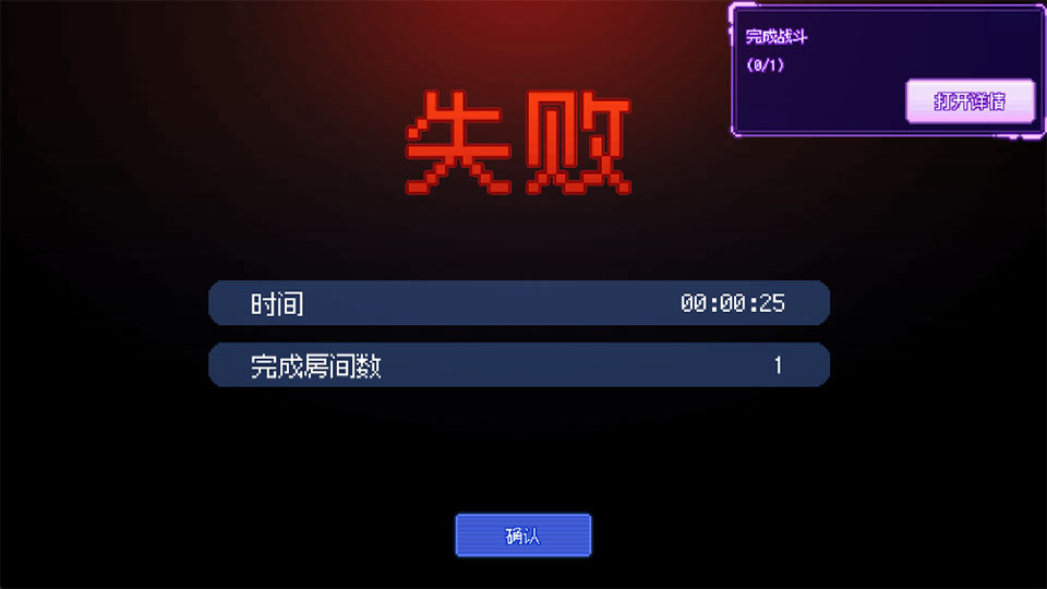 原点计划手机版