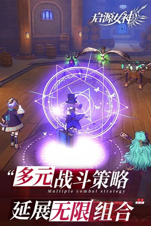 启源女神0.1折扣版截图2