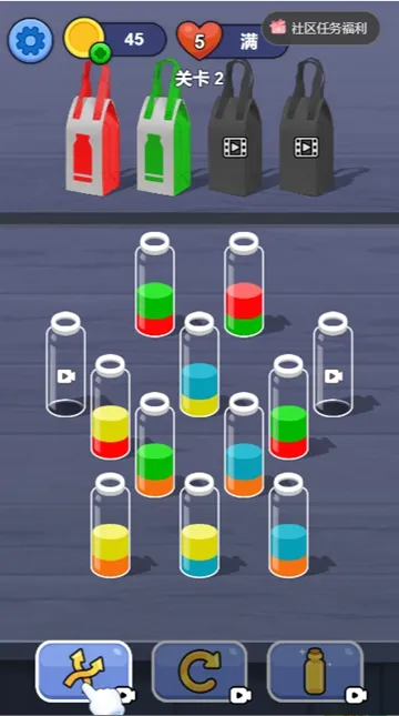 精明的开局小游戏截图1