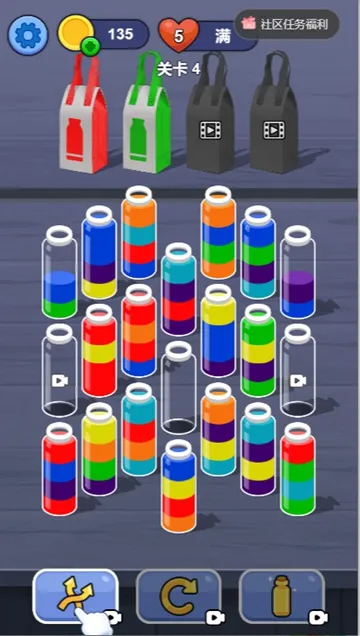 精明的开局小游戏截图0