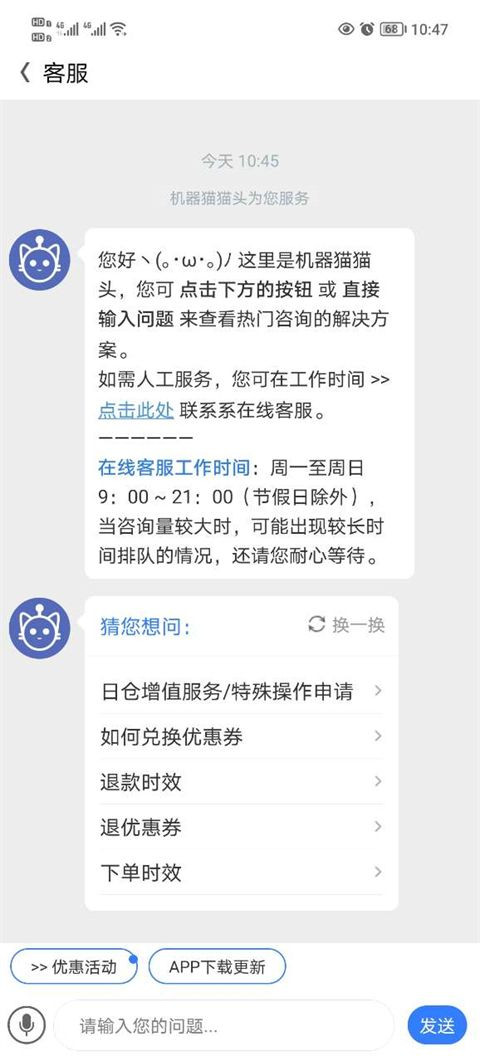 任你购go