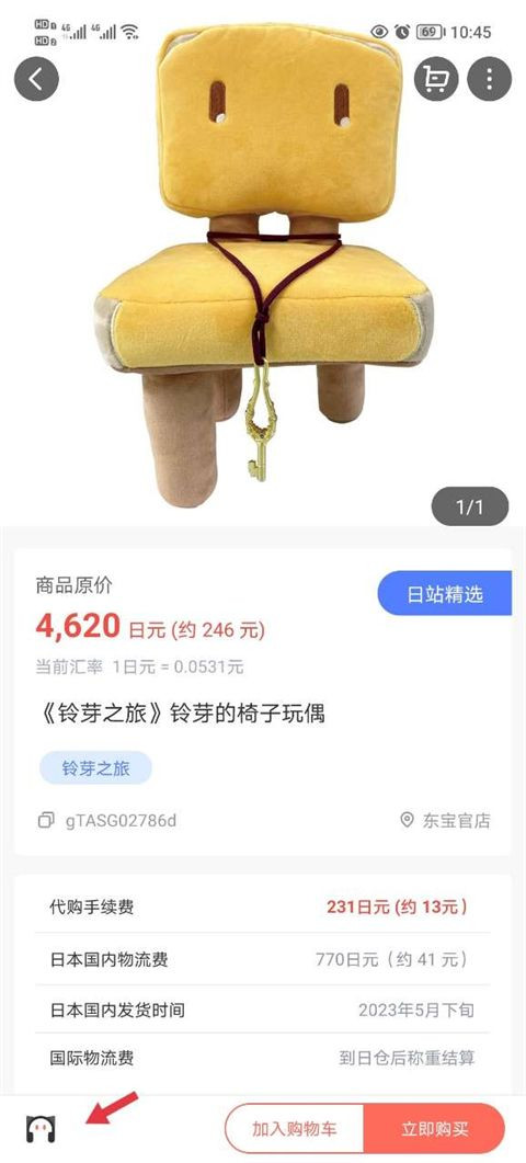 任你购go