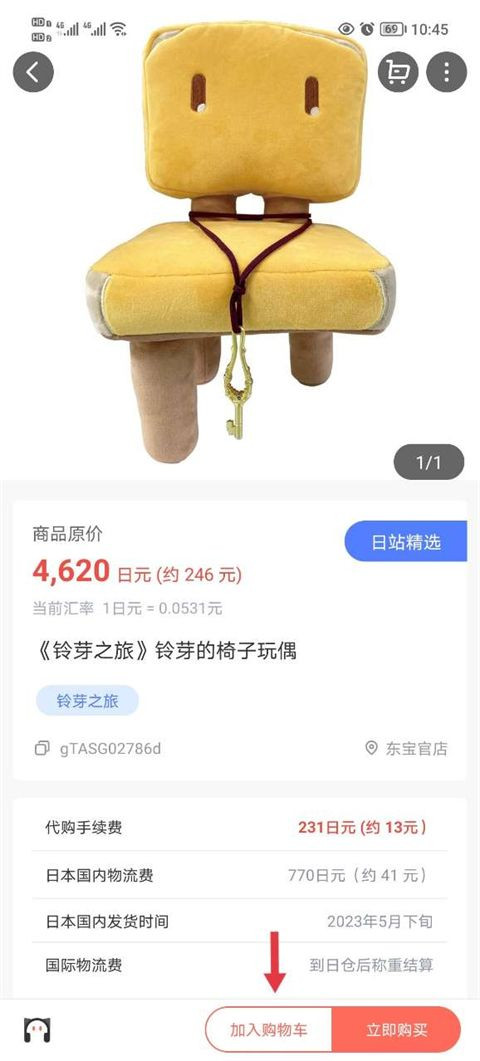 任你购go