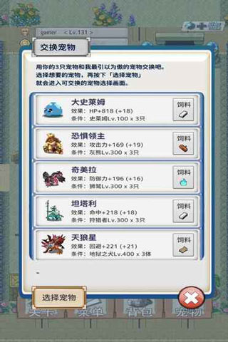 负之遗产1.0.6截图3