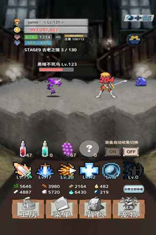负之遗产1.0.6截图1