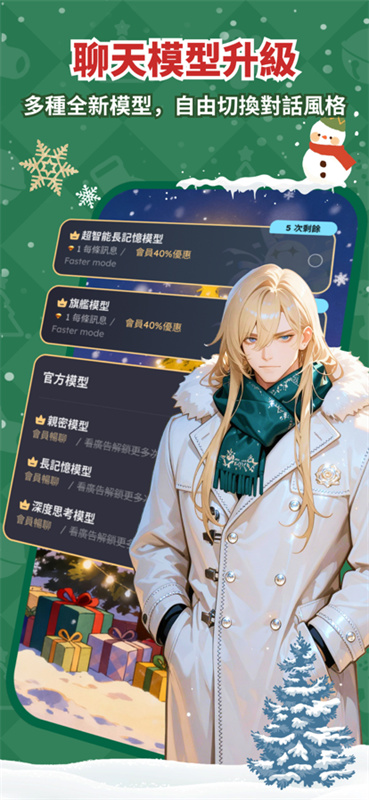 saylo免费版截图2