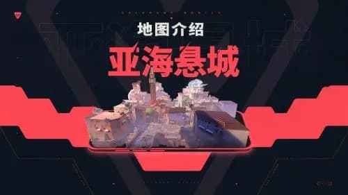 无畏契约手机版
