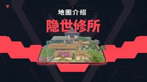 无畏契约手机版