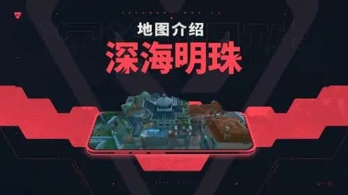无畏契约手机版