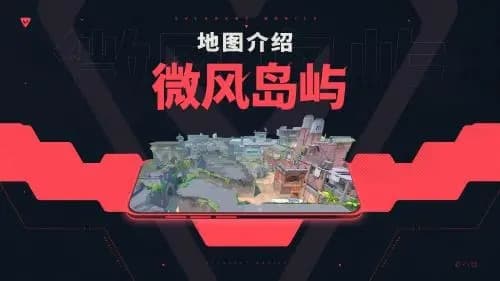 无畏契约手机版