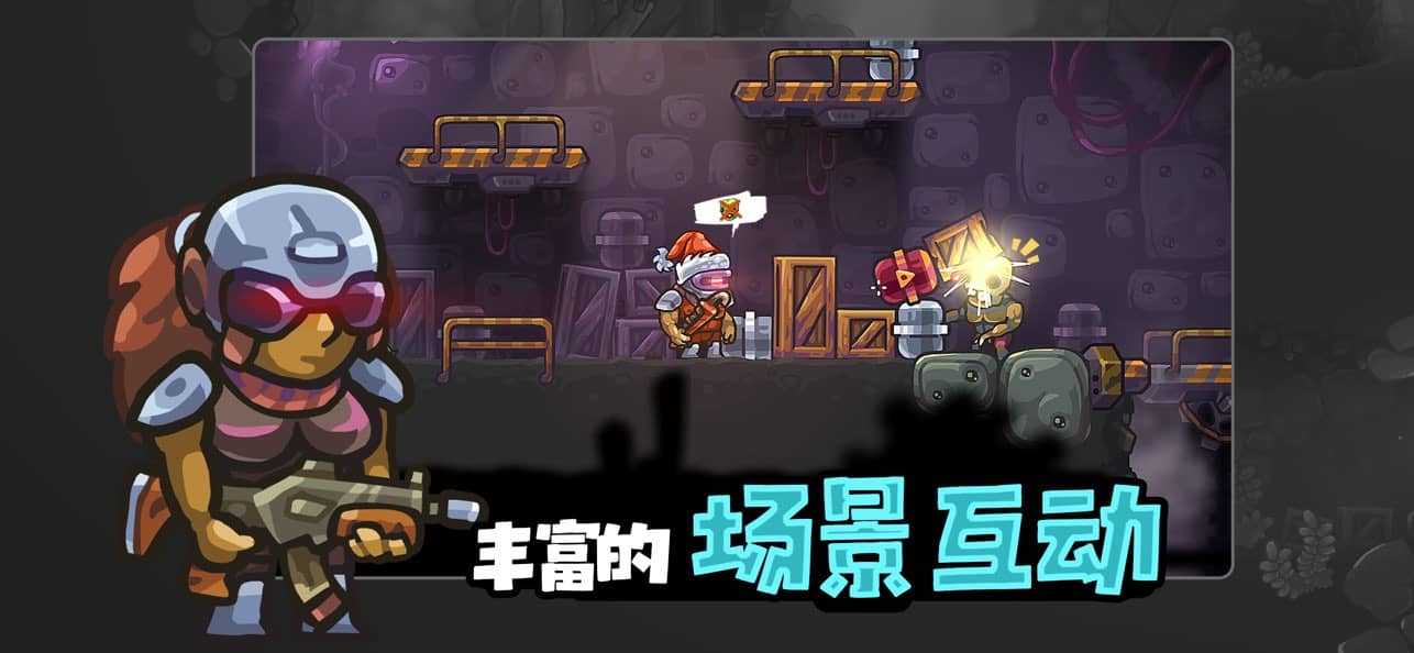 霓虹危城截图2