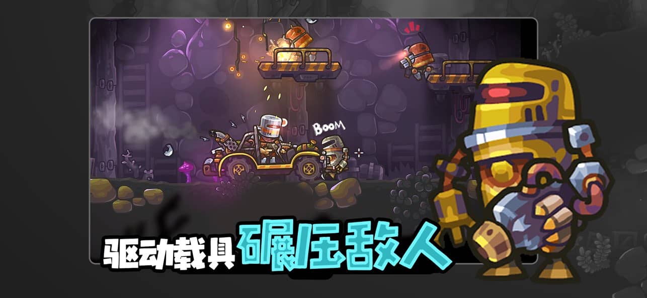 霓虹危城截图0