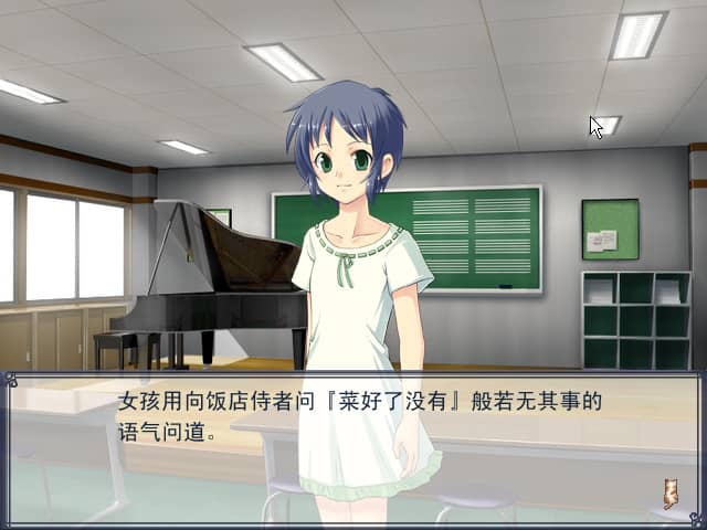 空陆galgame截图1