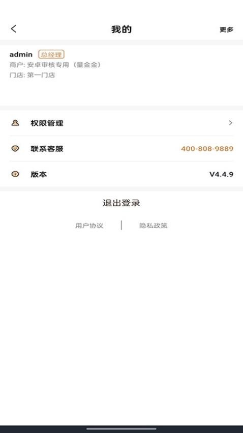 量金金手机版