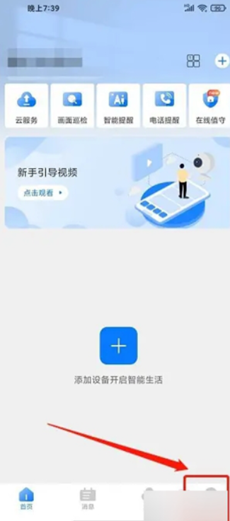 登虹云旧版本