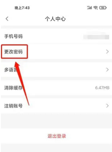 登虹云旧版本