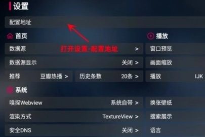 超级itv电视版 5.1.6 最新版