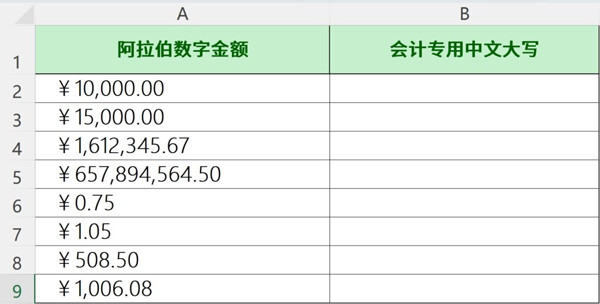 酷表ChatExcel