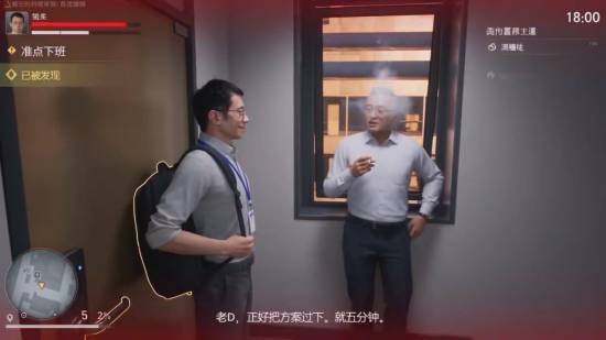 准时下班模拟器截图3