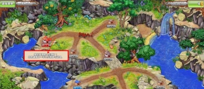 土地掠夺者移植版