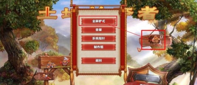 土地掠夺者移植版