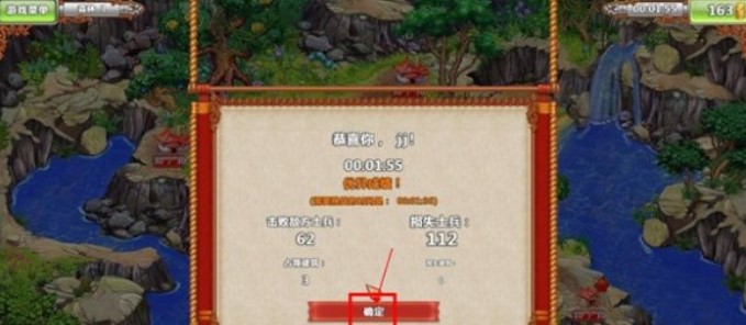 土地掠夺者移植版