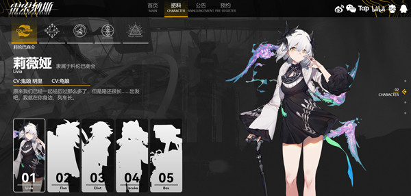 雷索纳斯b服