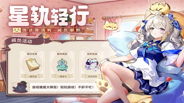 悠星大陆手机版截图2