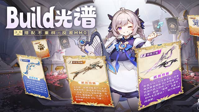 悠星大陆手机版截图5