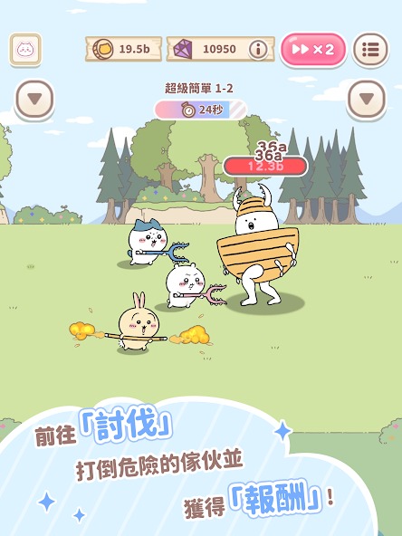 口袋吉伊卡哇国际服截图3