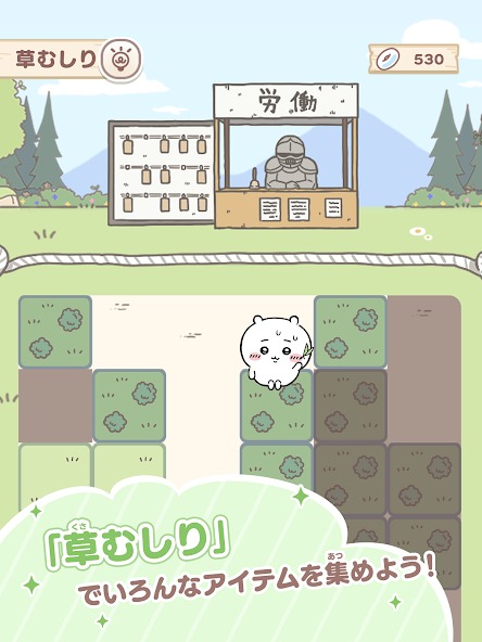 口袋吉伊卡哇日服截图7