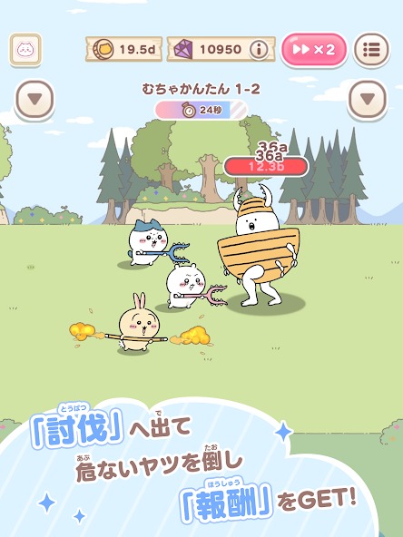 口袋吉伊卡哇日服截图5