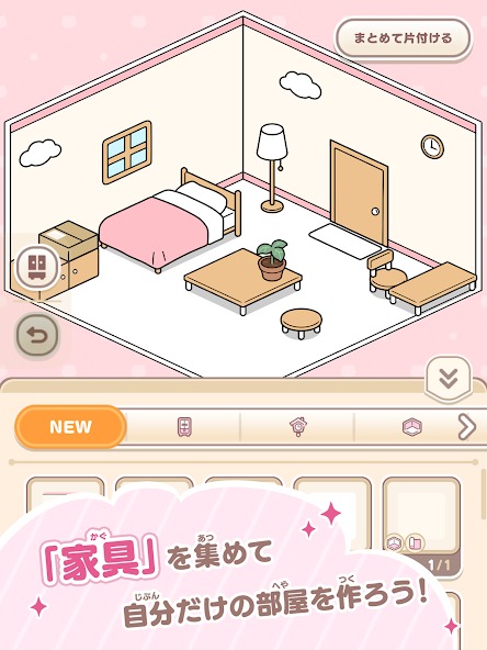 口袋吉伊卡哇日服截图6